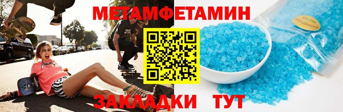 АМФЕТАМИН 98%  Вход с VPN  Амфетамин  Ессентуки 