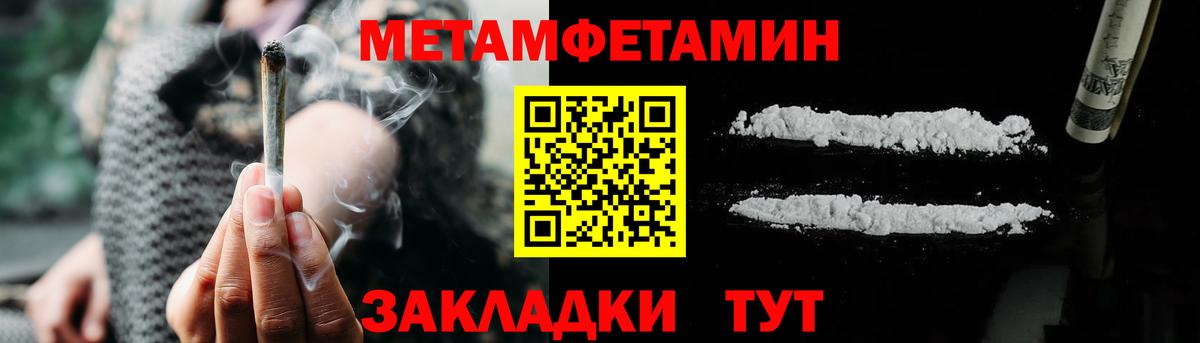 Амфетамин 98% Ессентуки