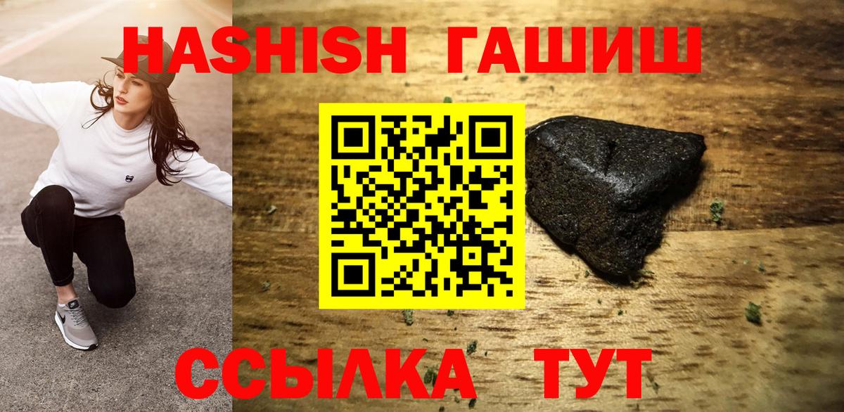 ГАШИШ VHQ Ессентуки