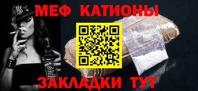 альфа пвп Ипатово