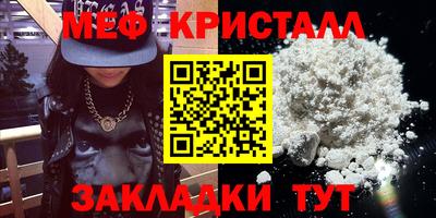 альфа пвп Ипатово