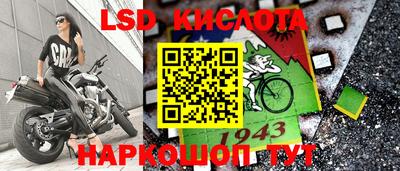 альфа пвп Ипатово