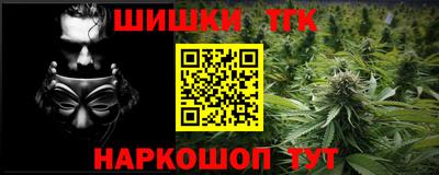альфа пвп Ипатово