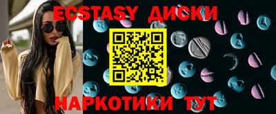 альфа пвп Ипатово