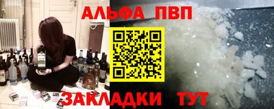 стаф Изобильный