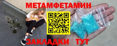 стаф Изобильный