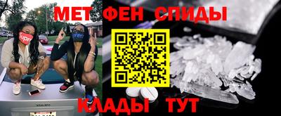 альфа пвп Ипатово