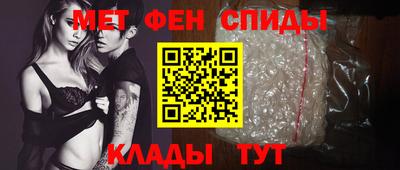 альфа пвп Ипатово