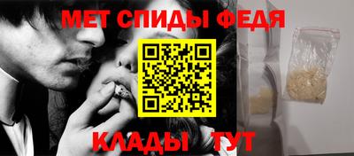 альфа пвп Ипатово