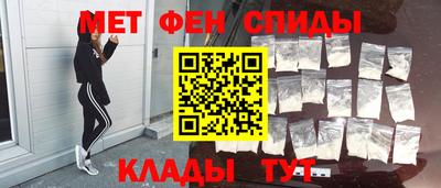 альфа пвп Ипатово