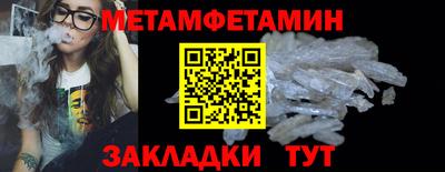 2c-b Ирбит