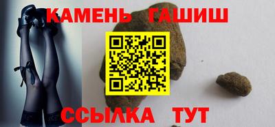 альфа пвп Ипатово
