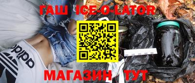 стаф Изобильный
