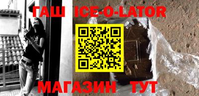 стаф Изобильный