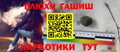 альфа пвп Ипатово