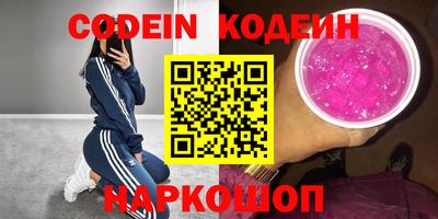альфа пвп Ипатово