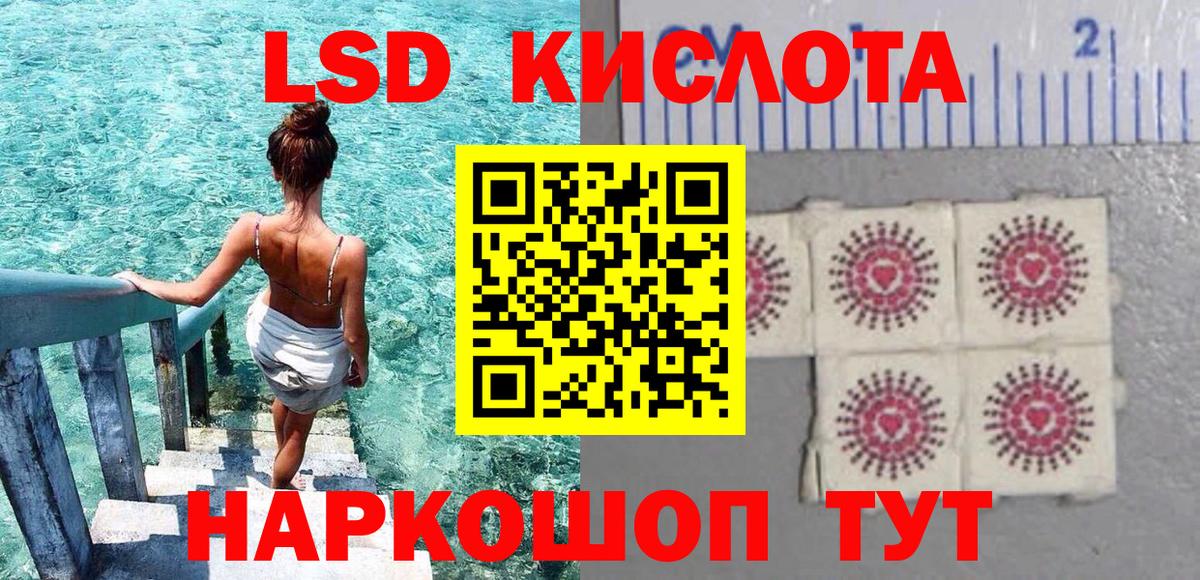 Марки 25I-NBOMe 1,5мг  Вход с VPN  Ессентуки 