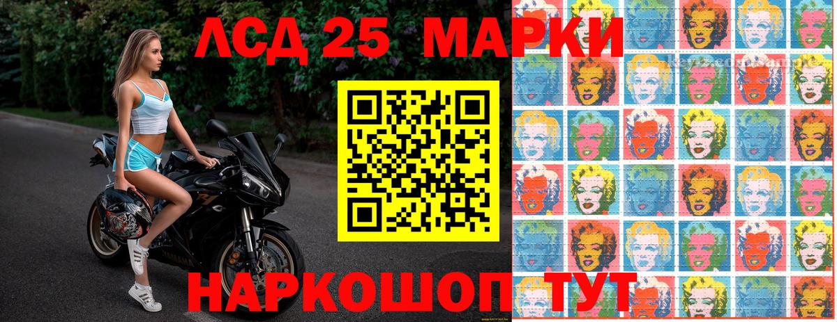 ГАШИШ  Ессентуки  Гашиш  ТГК  Меф МЯУ МЯУ кристаллы  Вход с VPN  Каннабис  Кокаин 