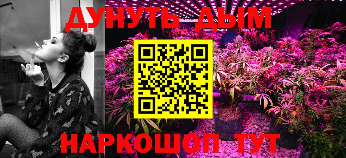 Ессентуки  Марихуана Amnesia  Вход с VPN  Бошки марихуана Ganja  МАРИХУАНА марихуана  Бошки марихуана AK-47 
