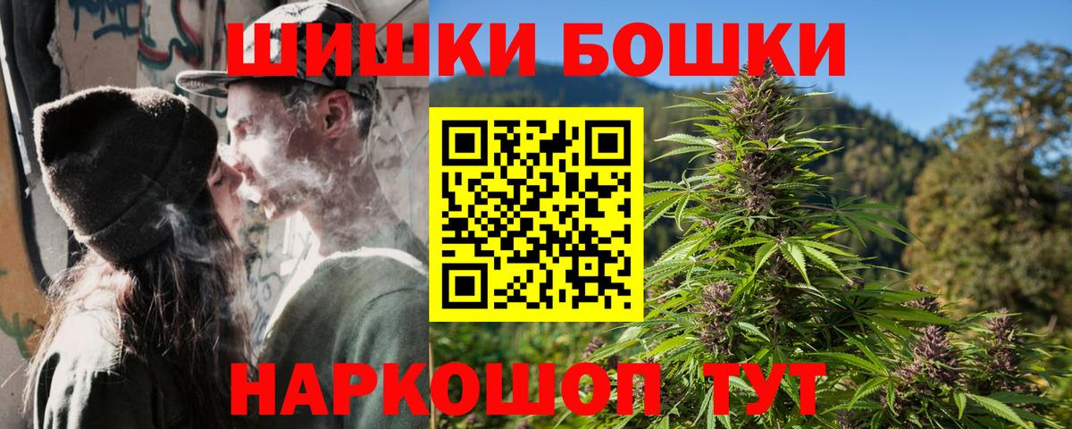 МАРИХУАНА OG Kush Ессентуки